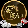 All by ufabet wins