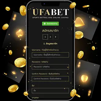 สมัคร by ufabet wins