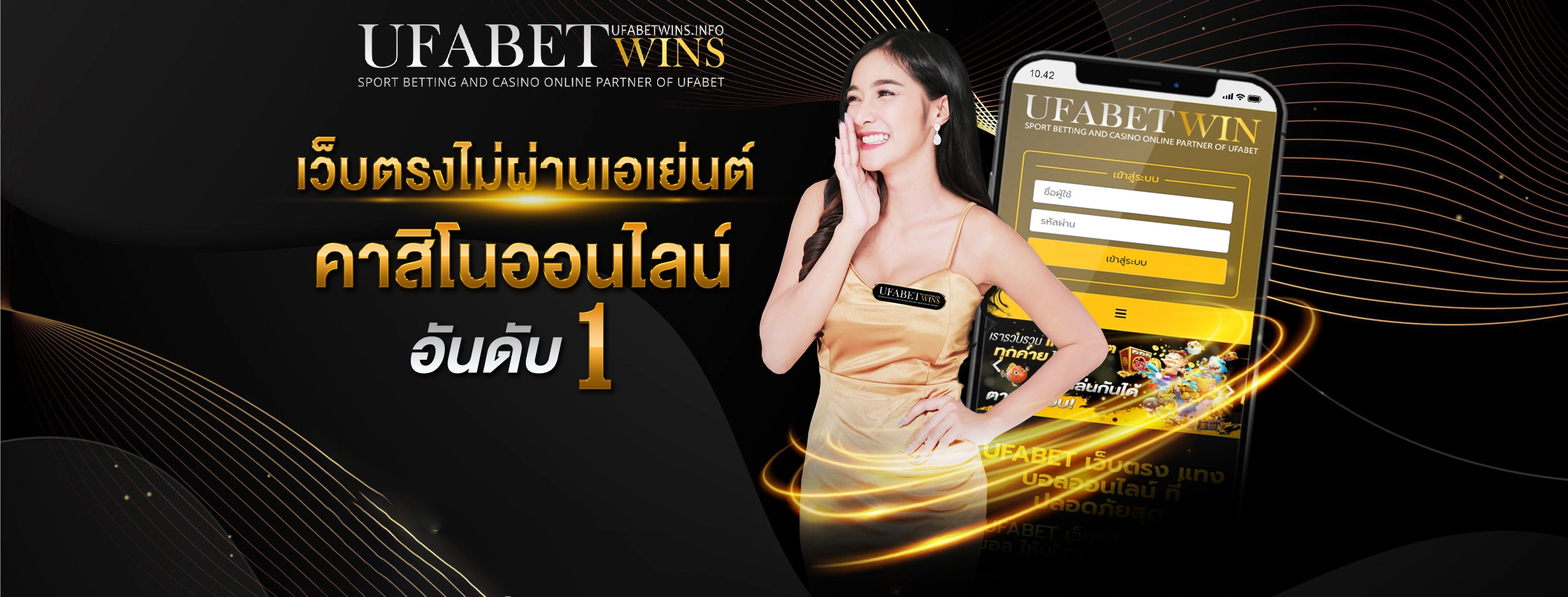 ufabetwins by ufabet wins