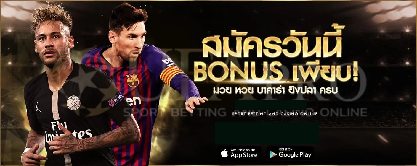สมัครวันนี้ by ufabet wins